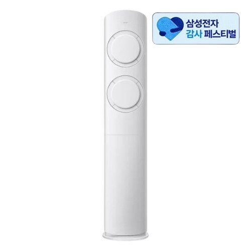 삼성전자 Q9000 AF60F19D11WS (삼성 20% 환급)_이미지