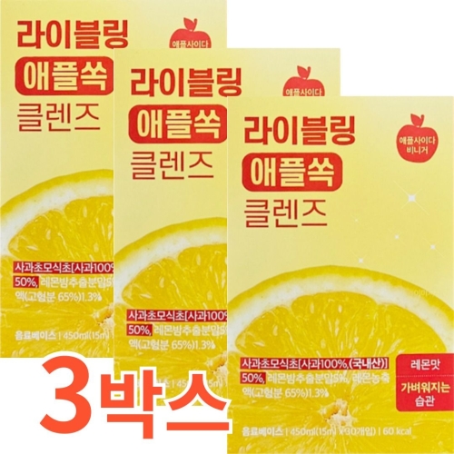 라이블링 애플쏙 클렌즈 레몬맛 15ml 30포 (3개)_이미지
