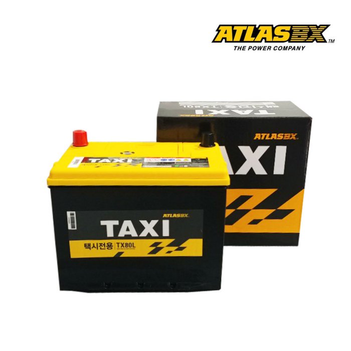 한국아트라스BX TX80L (폐배터리 반납)_이미지