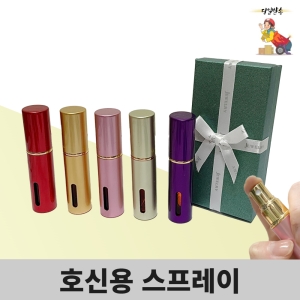 [불명] A200-0041 호신용스프레이/호신용품/세이프가드이미지입니다. 누르면 해당 게시물로 새창이동합니다.