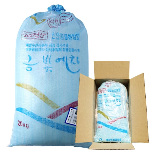 22년산 간수뺀 신안 천일염 20kg 굵은소금 1개
