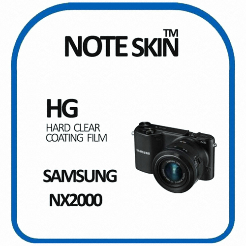 삼성전자 NX2000용 고광택 액정보호필름