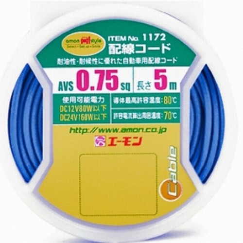 �Ƹ� 1172 �輱�ڵ� (AVS0.75sq/5m)