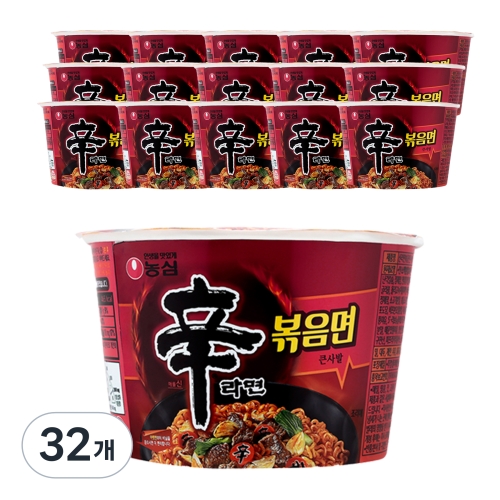 신라면 볶음면 큰사발 103g