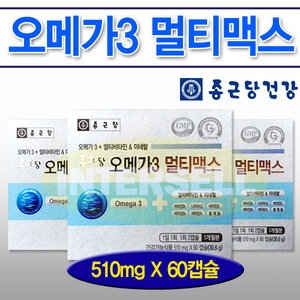 종근당건강 오메가3 멀티맥스 60캡슐 (1개)
