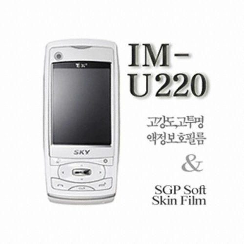 슈피겐 Film Full Package (IM-U220)_이미지