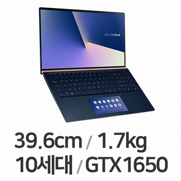 ASUS 젠북 UX534FTC-AA152T (SSD 1TB)