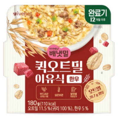 아이배냇 퀵 오트밀 완료기 한우 180g (12개)
