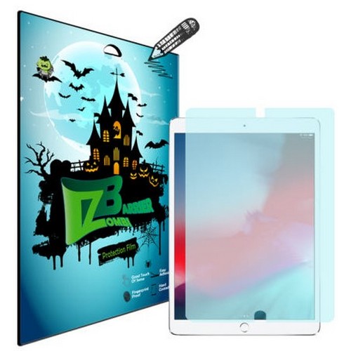 iPad Pro 9.7 저반사 종이질감 액정보호필름