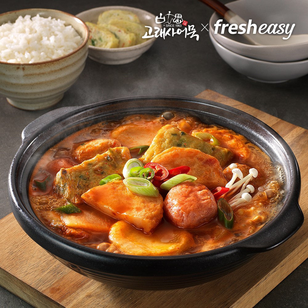 프레시지 고래사어묵 매콤 어묵탕 320g