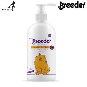 브리더 린스 플러스 500ml (2개)