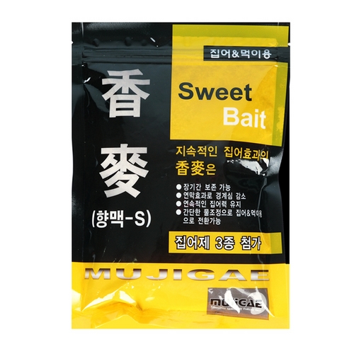 무지개상사 향맥 소_이미지