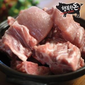 행복한돈 돼지등뼈/감자탕용/등뼈찜용 1kg -이미지입니다. 누르면 해당 게시물로 새창이동합니다.