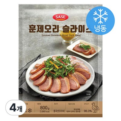 사세 훈제오리 슬라이스 800g (4개)