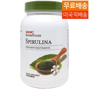  GNC 스피루리나 100 캡슐