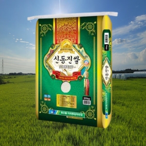황산벌미곡종합처리장  22년 신동진쌀 20kg