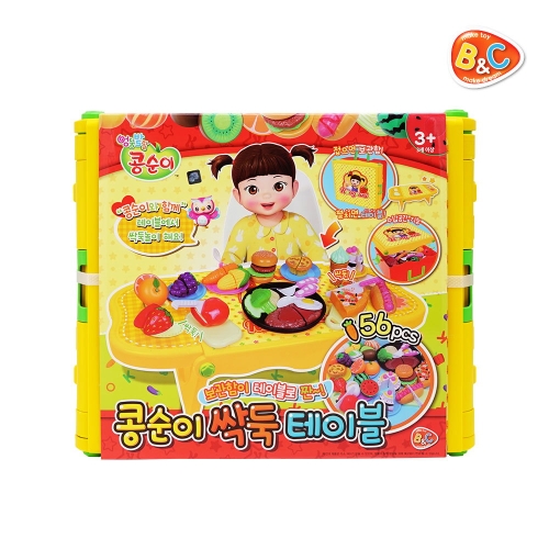 콩순이 싹둑 테이블