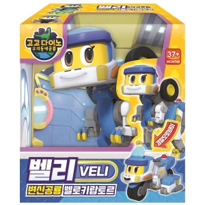 고고다이노 공룡탐험대 변신로봇 벨리