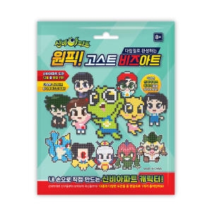 제우스상사 신비아파트 고스트 비즈아트이미지입니다. 누르면 해당 게시물로 새창이동합니다.
