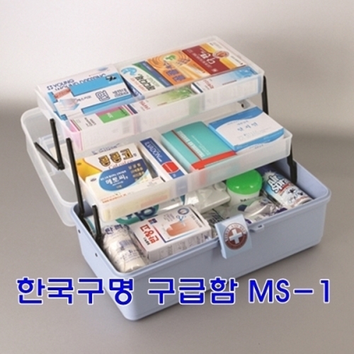 한국구명 구급함 MS 1