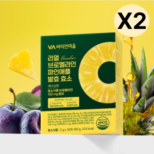 비타민마을 리얼 브로멜라인 파인애플 발효 효소 2g 30포 (2개)