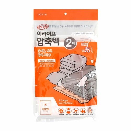 롯데알미늄 이라이프 밸브형 압축백 대형 (2개)