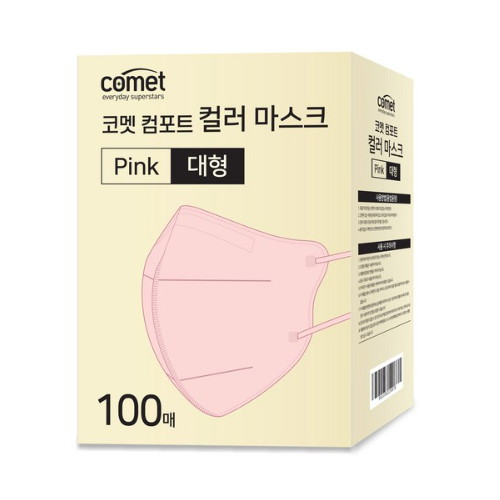 코멧 컴포트 컬러 마스크 새부리형 대형 레귤러핏 100개입 1개 핑크