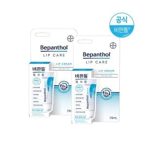 바이엘 비판톨 립크림 7.5ml (2개)