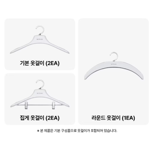 LG전자 오브제컬렉션 뉴 스타일러 SC5MSR42S (공식인증점)_이미지