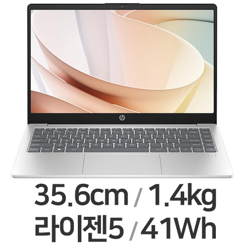 HP 14-em0070AU (SSD 512GB)_이미지