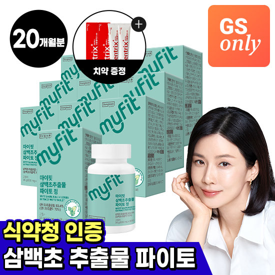 동국제약 마이핏 삼백초추출물 파이토 60정 (10개)