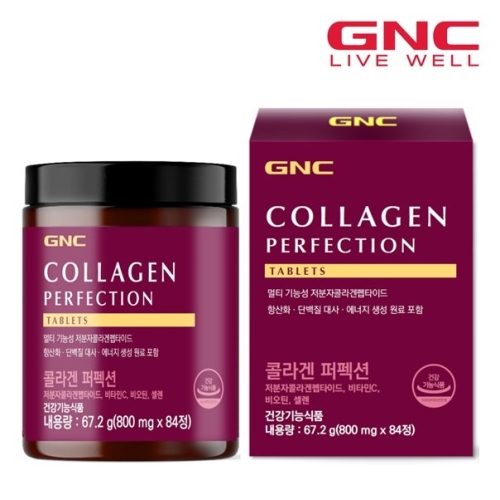 GNC 콜라겐 퍼펙션 84정 (1개)