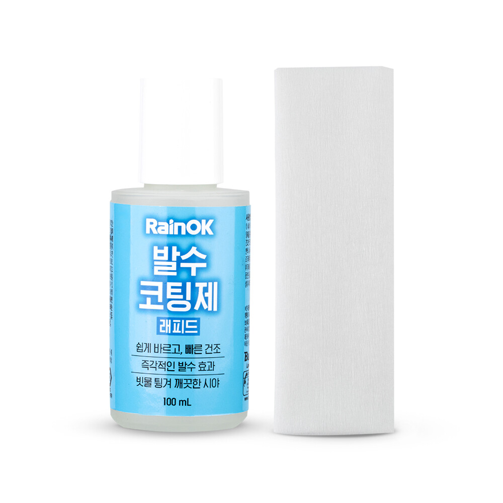 불스원 레인OK 발수코팅제 래피드 100ml (1개)_이미지