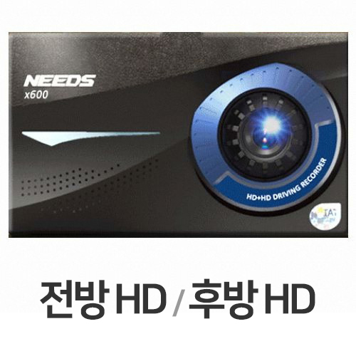 로힘 니즈 X600 2채널