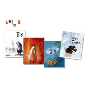 이형진의 옛이야기 4권