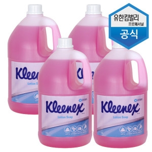 크리넥스 물비누 은은한플로럴향 로션솝 4L (4개)_이미지