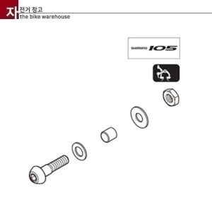 시마노  부품/Y8DU98010 BR-5600 암 볼트 유닛