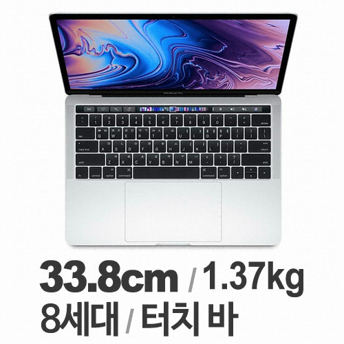 APPLE 2019 맥북프로13 MUHQ2KH/A (8GB, SSD 128GB)_이미지