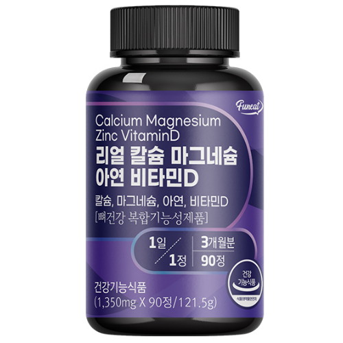 리얼 칼슘 마그네슘 아연 비타민D 90정
