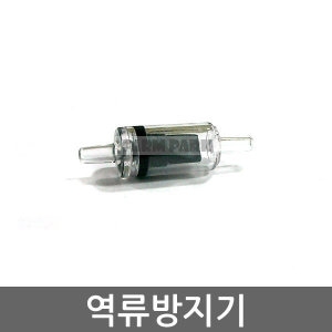 역류방지기/기포발생기/산소발생기/기포기/에어펌프/어항/수족관/에어호스/어항용품/수족관용품_이미지