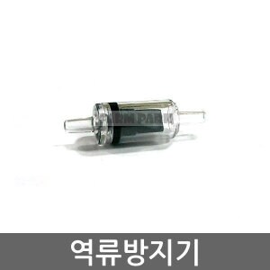 역류방지기/기포<b>발생기</b>/<b>산소</b><b>발생기</b>/기포기/에어펌프/어항/수족관/에어호스/어항용품/수족관용품