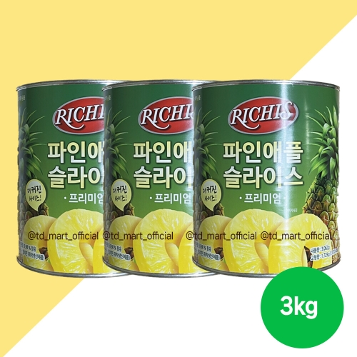 동서식품 리치스 파인애플 슬라이스 3kg (5개)