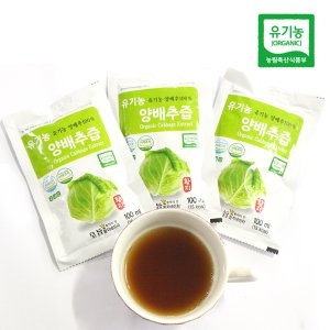 황지네이처 유기농 양배추즙 100ml