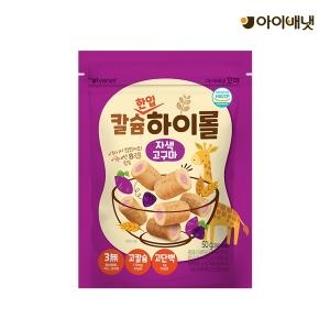 꼬마 칼슘하이롤 자색고구마 50g