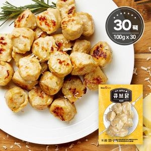 허닭 한입 닭가슴살 큐브 치즈 100g (30개)_이미지