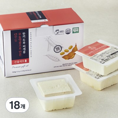 한둘 무농약콩으로 만든 한끼 두부 찌개용 120g (18개)_이미지