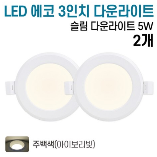 �������� LED ���� 3��ġ �ٿ����Ʈ �ֹ�� 5W