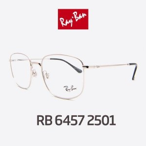 안경 RB6457 2501 룩소티카 반값할인행사