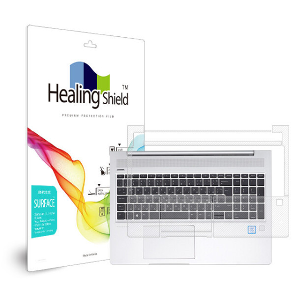 HP 프로북 450 G6 무광 외부보호필름 팜레스트/터치패드 2매