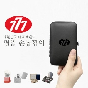 쓰리세븐 777 손톱 발톱깎이 세트 모음 01 BASIC_이미지